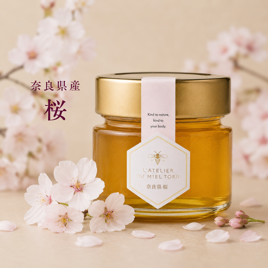 奈良県産はちみつ「桜」140g
