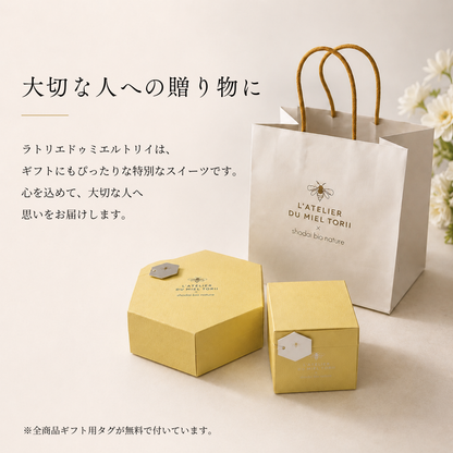 ブルガリア産有機はちみつ「ローズフレーバー入り」140g