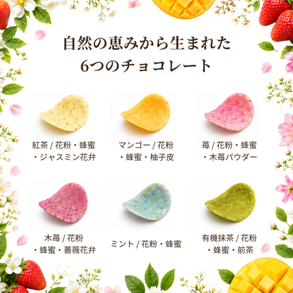 蜂蜜とミルティペタル 120g