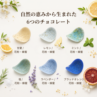 蜂蜜とペタルインディゴ 120g