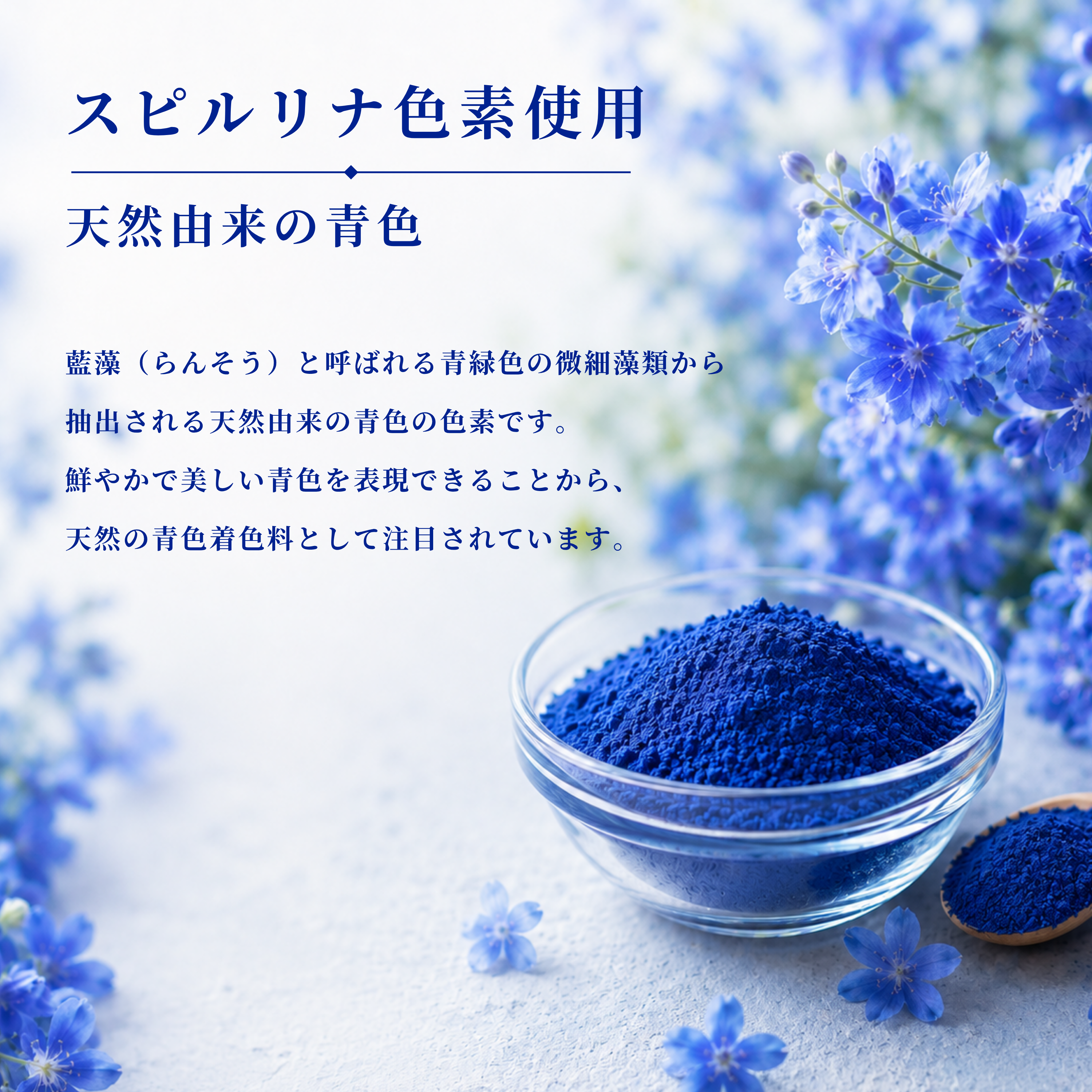 蜂蜜とペタルインディゴ 120g