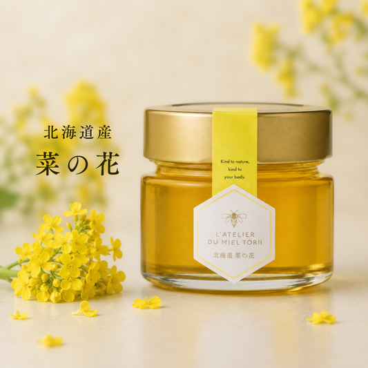 北海道産はちみつ「菜の花」140g
