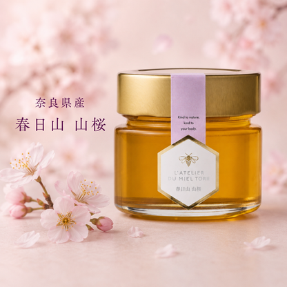 奈良県産春日山はちみつ 「山桜」140g – ラトリエドゥミエルトリイ(L 奈良県産春日山はちみつ 「山桜」140g – ラトリエドゥミエルトリイ(L