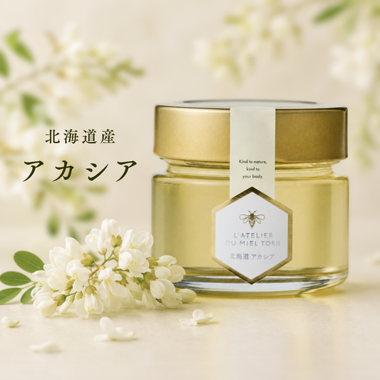 北海道産はちみつ「アカシア」140g