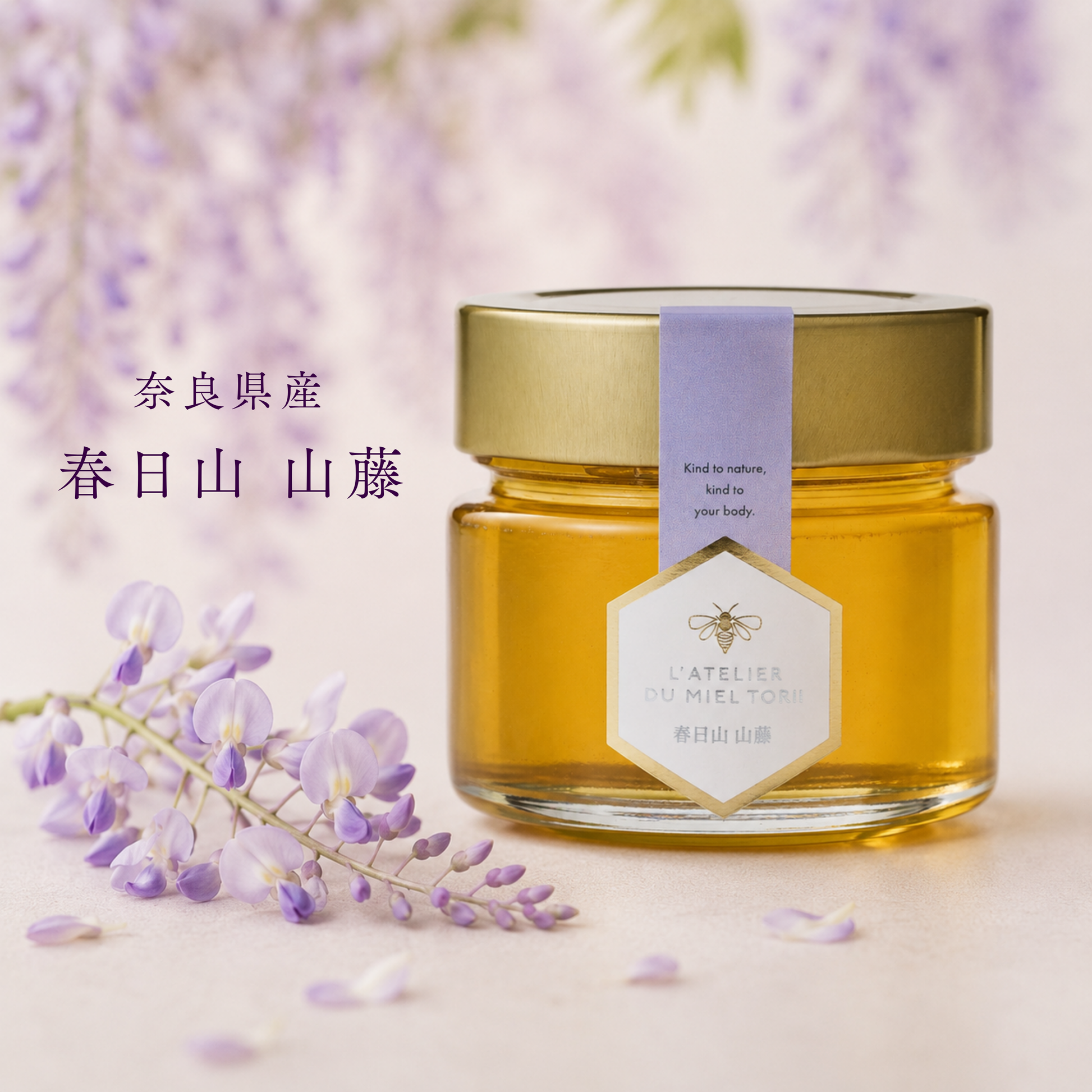 奈良県産春日山はちみつ 「山藤」140g – ラトリエドゥミエルトリイ（L