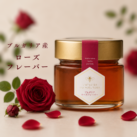 ブルガリア産有機はちみつ「ローズフレーバー入り」140g